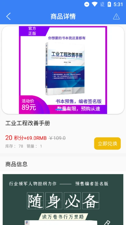 工业工程师联盟