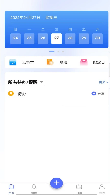 莱福