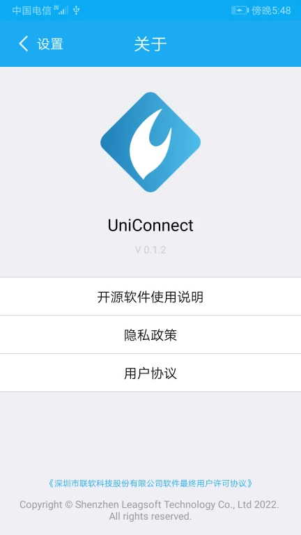 UniConnect