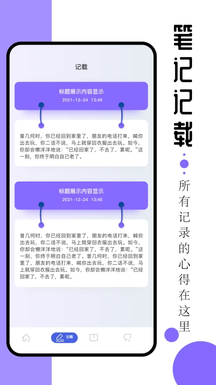 ao3阅读器