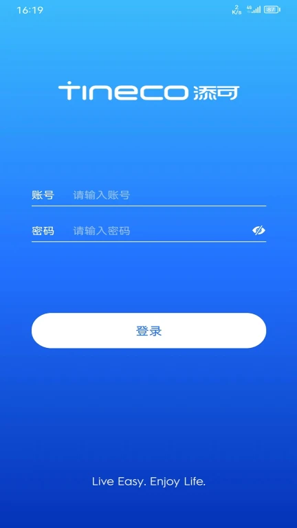 添可渠道管理协同APP