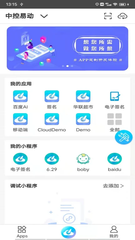 CloudGrid