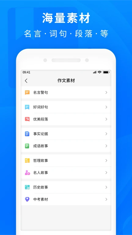 作业互助搜题