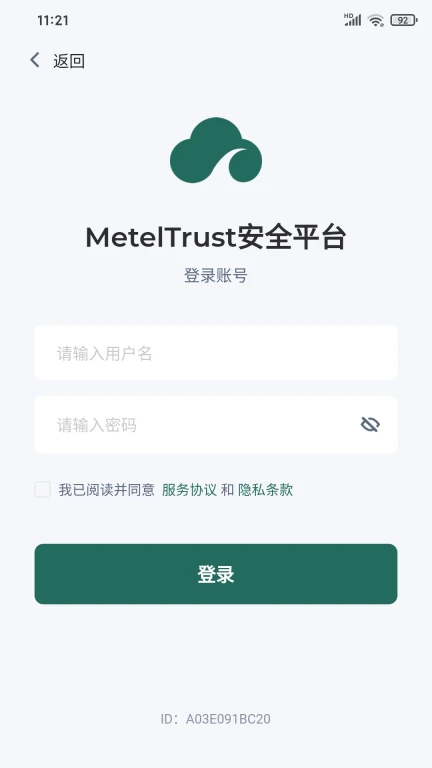 MetelTrust