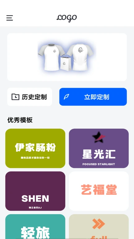 精美logo设计