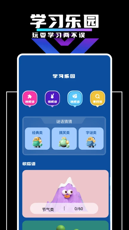 4360乐园