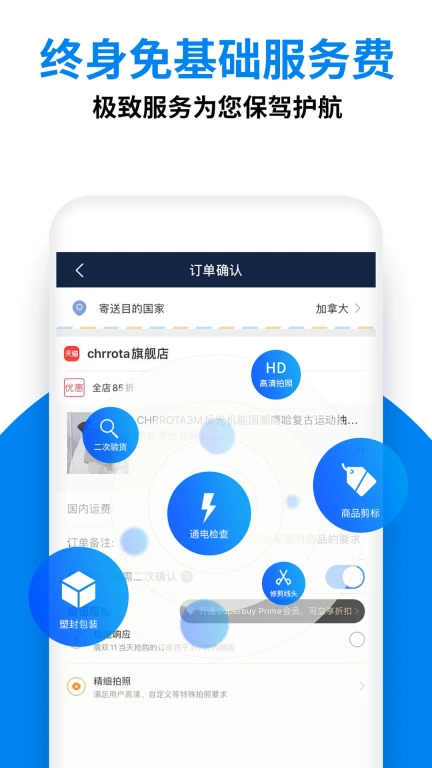 Superbuy