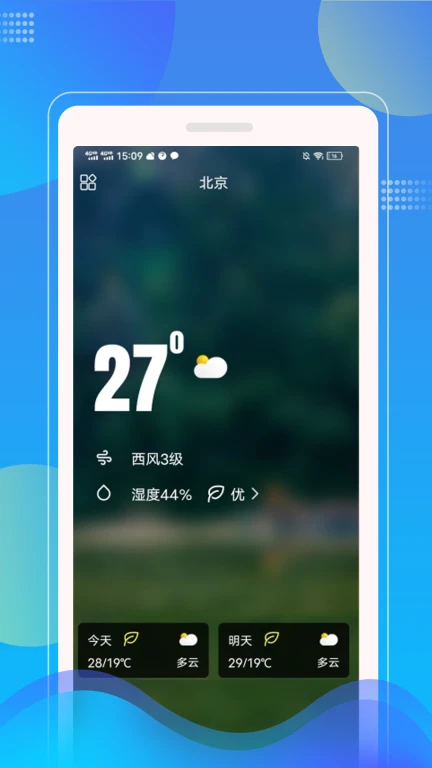 Sunny天气