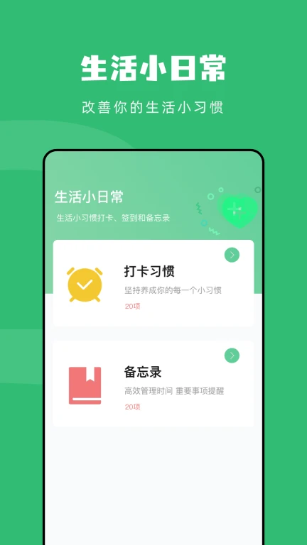 Connect传输助手