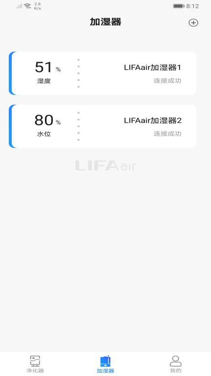 LIFAair