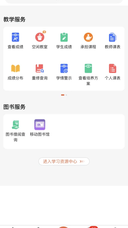 西安明德理工学院