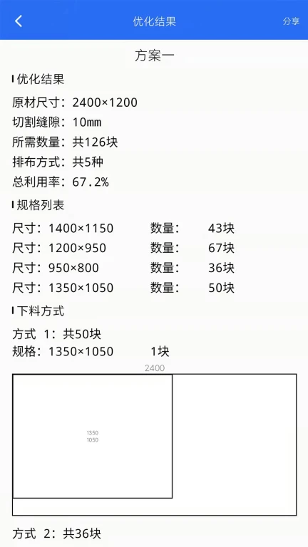 工程计算器