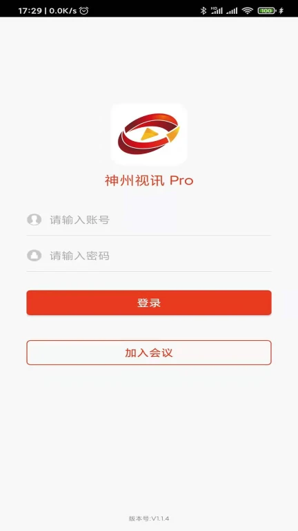 神州视讯Pro