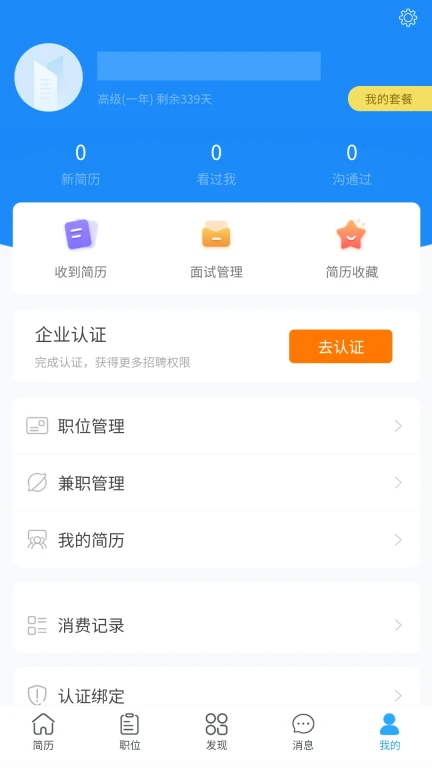 皖江人才网