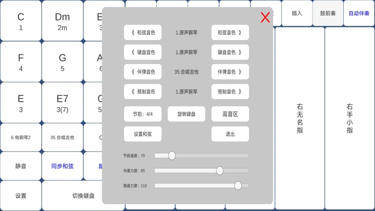 酷玩乐队