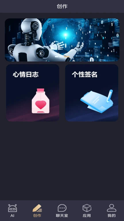 云链AI