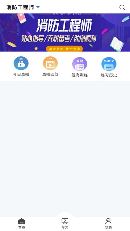 乐学在线学习平台