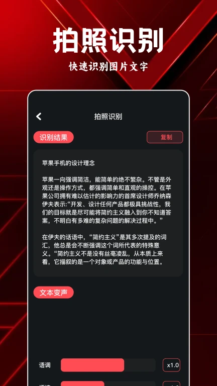 岸听音乐编辑