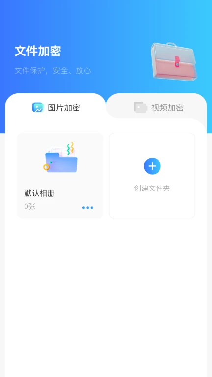 WiFi密码查看器记录