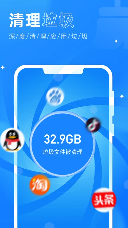 365杀毒卫士