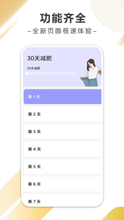 绿茵动力