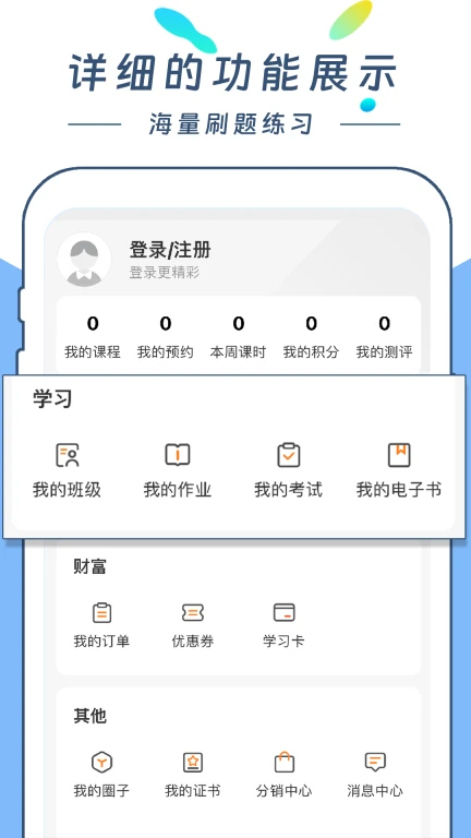 云尚学课堂