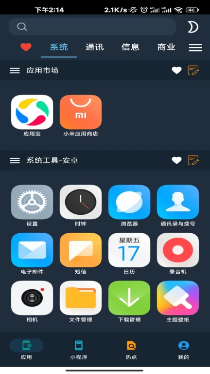 麻丝