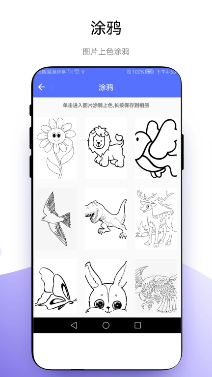 创意绘画