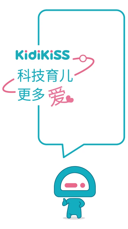 KIDIKISS