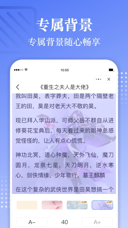 青盐读书