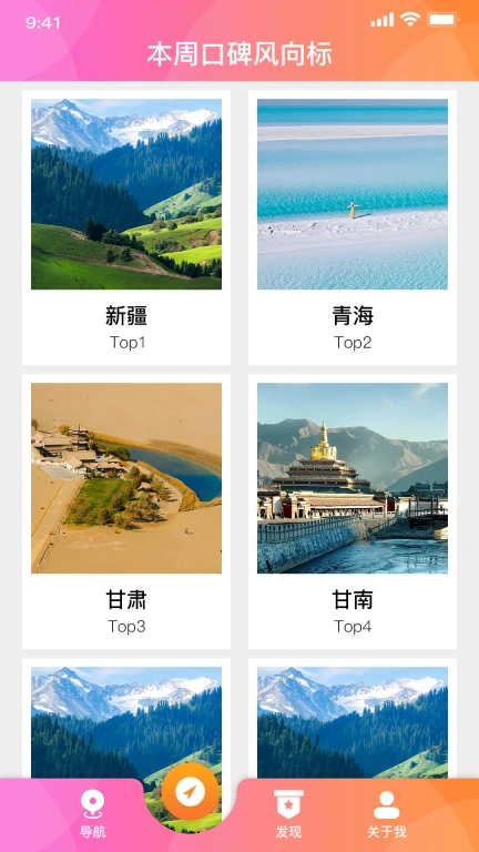 小狗爱旅游