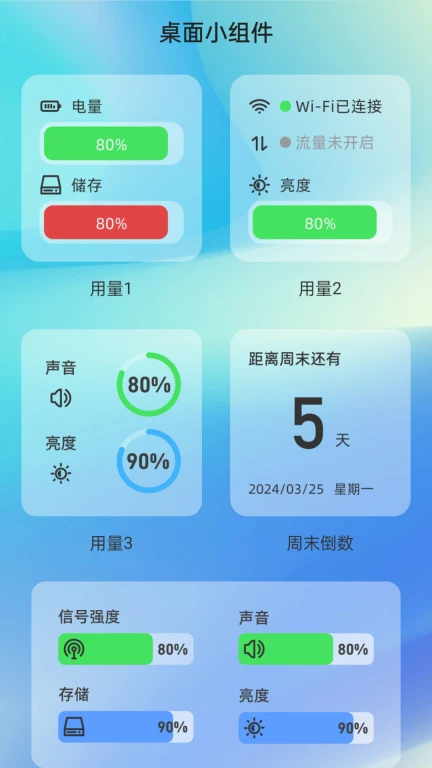 超省流量