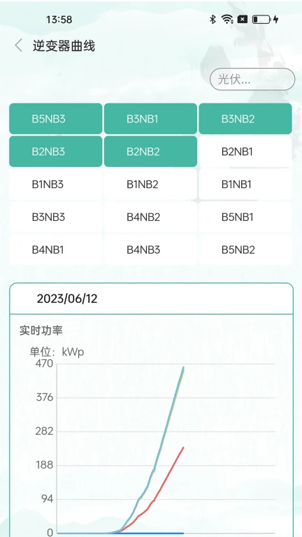 小迪电管家