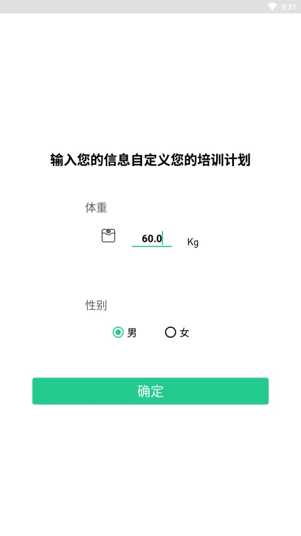 网家IM软件