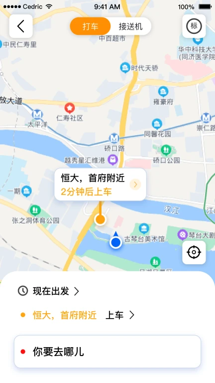 丰谊商旅