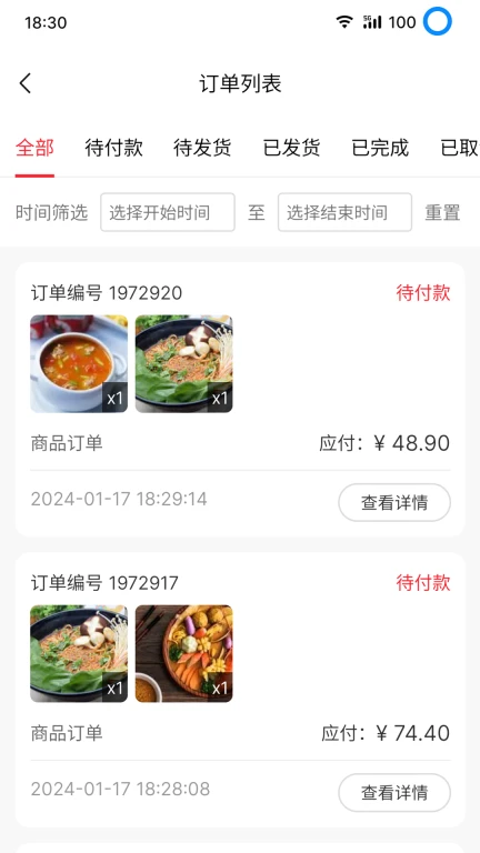 美顿宜品优选