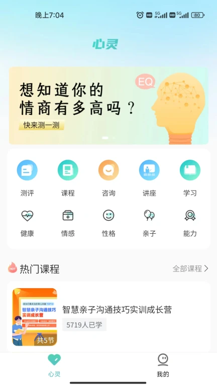 中阅课堂