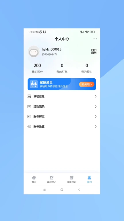 弘毅夸克