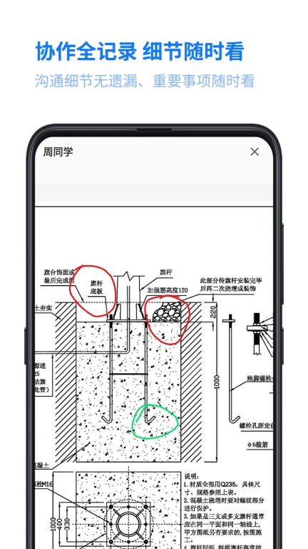 我联系