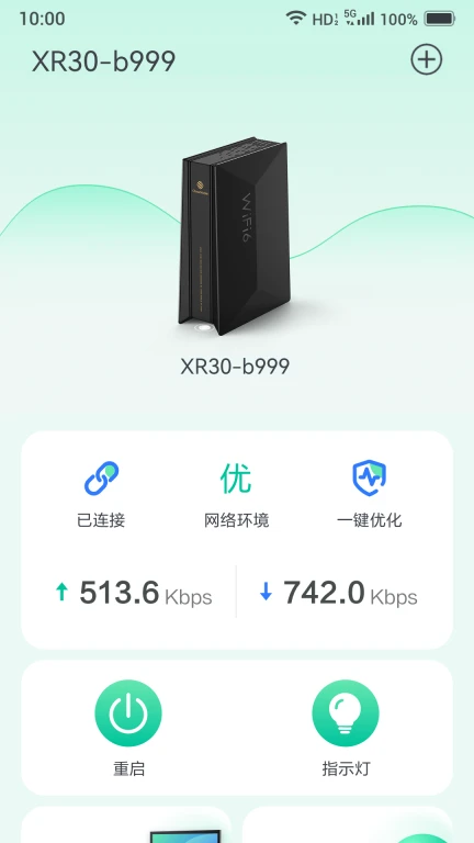 小移WiFi