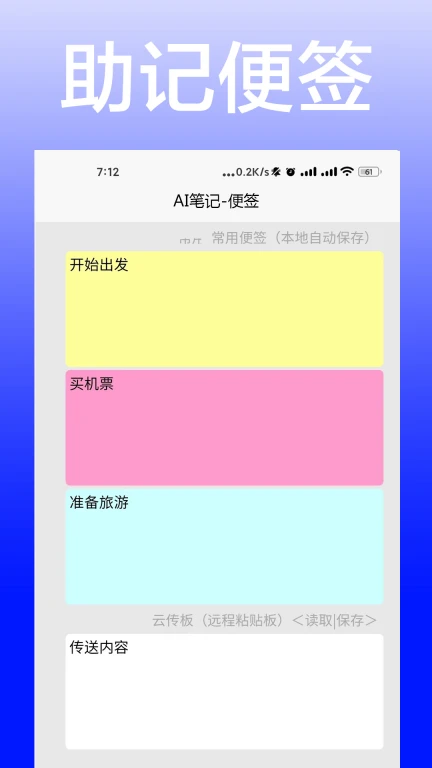 AI笔记