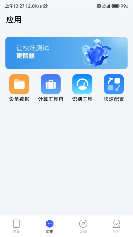 康斯特Link