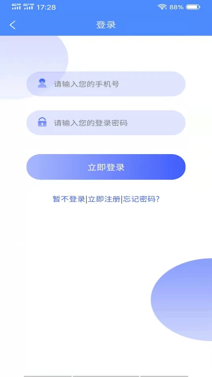 萌师教师端