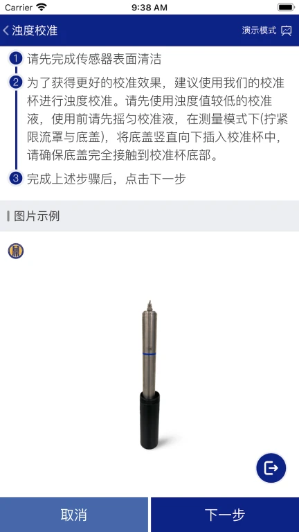 益深仪器