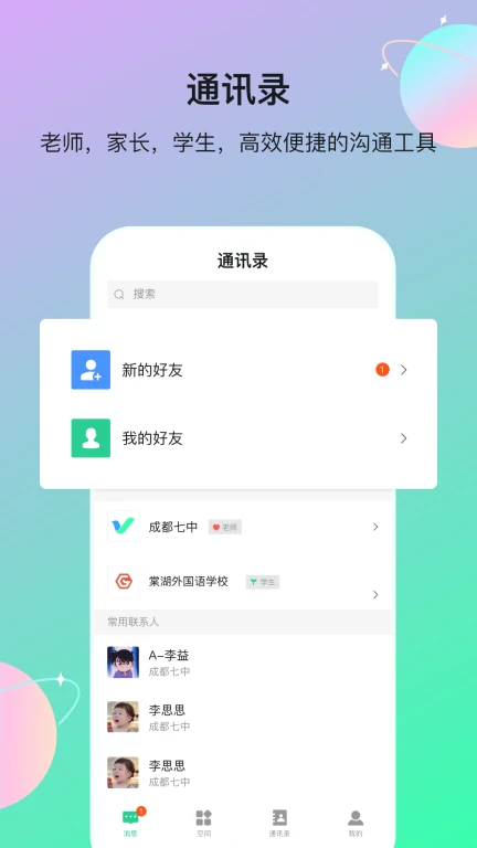 云慧