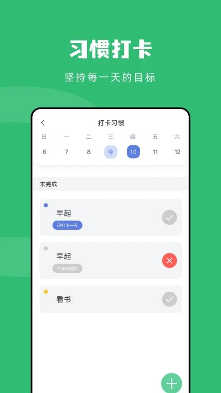 Connect传输助手