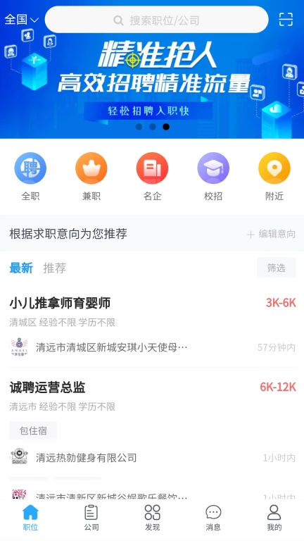 皖江人才网