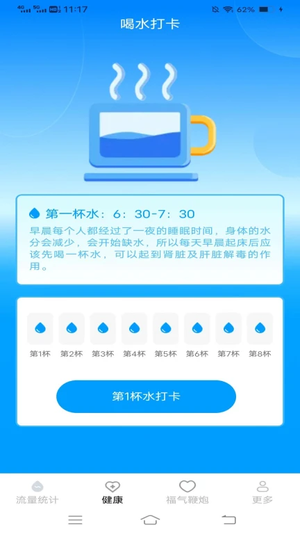 迎春流量