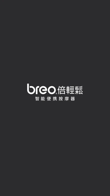 breo