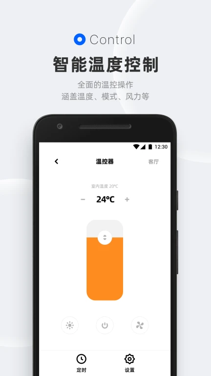 摩根无线智能